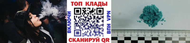 Магазины продажи наркотиков Бобров ГАШИШ  МАРИХУАНА  A PVP  МЕФ 