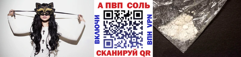 APVP VHQ дарнет шоп Бобров