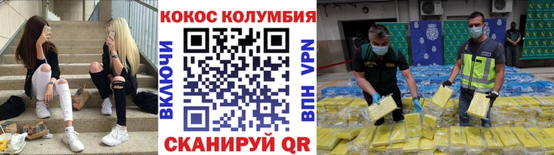 COCAIN Fish Scale  Бобров 