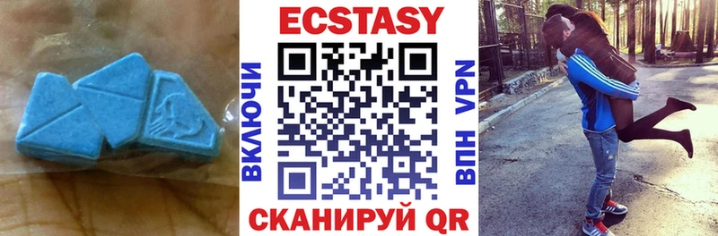 наркота  Бобров  Ecstasy MDMA 
