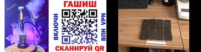 купить наркоту  Бобров  мориарти как зайти  ГАШ убойный 