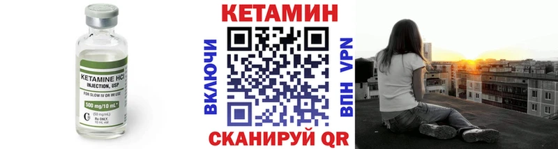 Кетамин VHQ omg вход Бобров