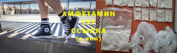 прущая мука Абдулино