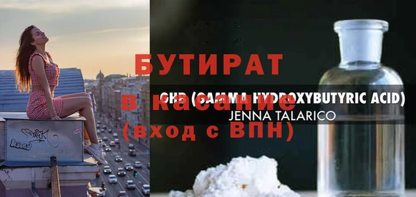 стаф Алексин