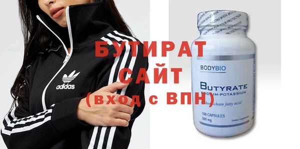 амфетамин Абинск