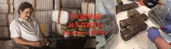 амфетамин Абинск