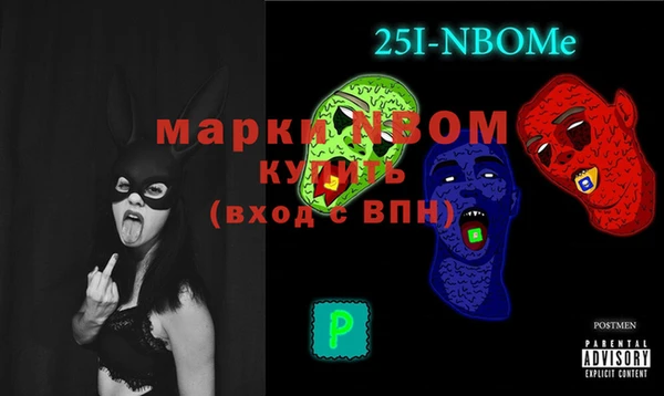 круглые Абаза