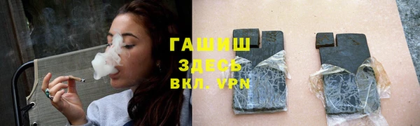 круглые Абаза