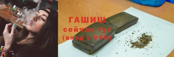 круглые Абаза