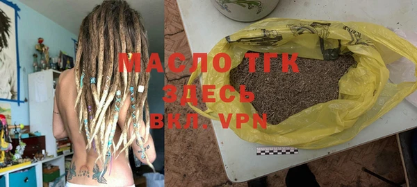 круглые Абаза