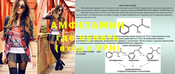 хмурый Алексеевка