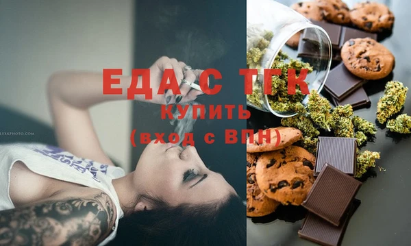 круглые Абаза