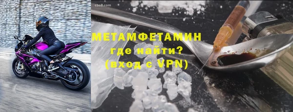 амфетамин Абинск