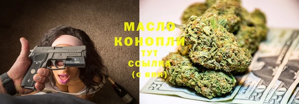 амфетамин Абинск