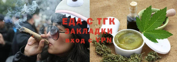 амфетамин Абинск