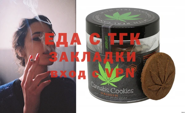 амфетамин Абинск