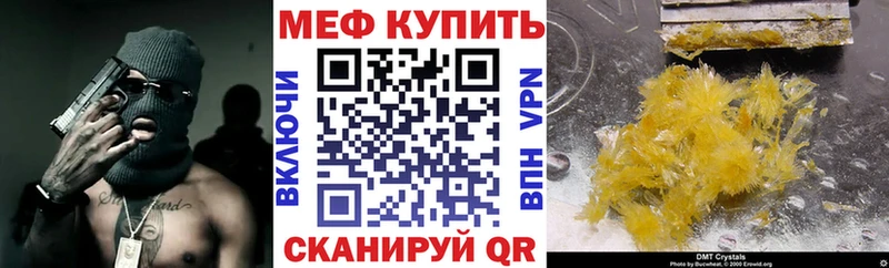 Меф мука Бобров