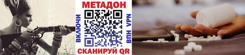 даркнет сайт Бобров MEGA ССЫЛКА Метадон VHQ
