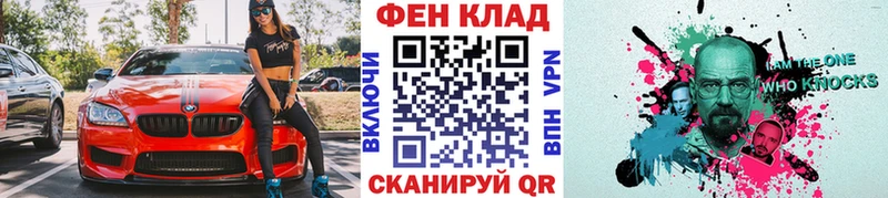 Метамфетамин Methamphetamine Бобров