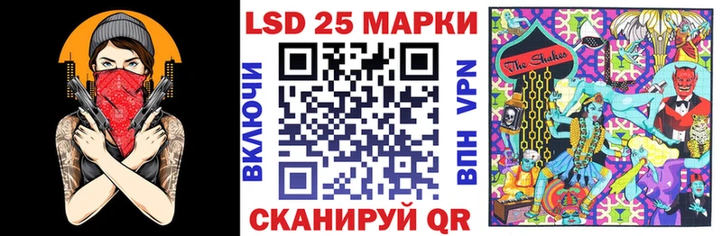 где купить   Бобров  Наркотические марки 1,5мг 