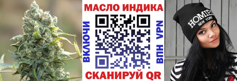 ТГК вейп  Бобров 
