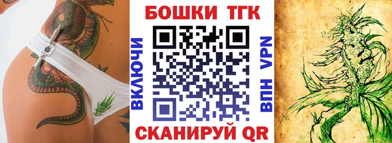 kraken онион  Бобров  Марихуана THC 21% 